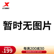 特步（XTEP）【門店同款】板鞋潮流面包鞋秋冬運(yùn)動(dòng)鞋 黑/帆白 39