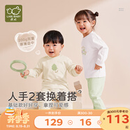 拉比嬰兒衣服秋冬兒童秋衣秋褲2套裝寶寶純棉保暖內(nèi)衣睡衣2套裝 幾何圓領(lǐng)服2套裝 淺杏 100 cm