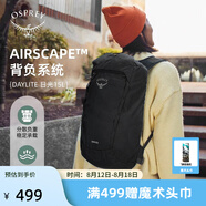 OSPREY 雙肩包 日光15L戶(hù)外登山背包 徒步旅行包男女同款休閑城市通勤包 15L黑色