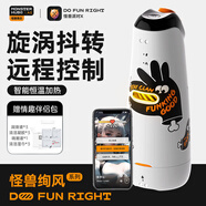 小怪獸集合怪獸派對(duì)飛機(jī)杯APP控制異地遠(yuǎn)程操控情侶互動(dòng)男自慰情趣用品 男用【絢風(fēng)杯-暴風(fēng)白】怪獸集合飛機(jī)杯+情趣大禮包