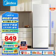 美的（Midea）白色雙開門兩門小戶型客廳家用電冰箱租房宿舍低音節(jié)能低噪可冷藏冷凍不占地MR-190E