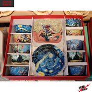 OEMG韓國(guó)進(jìn)口骨磁餐具套裝家用飯碗湯碗盤(pán)子禮盒裝18頭圓盤(pán)方盤(pán)子花朵 梵高名畫(huà)系列 8盤(pán)10碗 18件