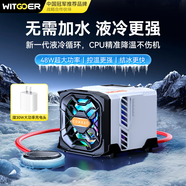 智國(guó)者【液冷結(jié)冰丨無需用水】液冷手機(jī)散熱器半導(dǎo)體結(jié)冰平板磁吸式直播打游戲?qū)Ｓ盟溥m用蘋果華碩一加