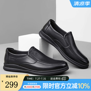 駱駝（CAMEL）男鞋商務(wù)休閑低幫套腳辦公爸爸皮鞋 A132287560-1  黑色 41