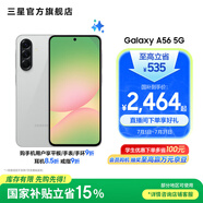三星（SAMSUNG）Galaxy A56 5000萬像素主攝 亮麗護(hù)眼大屏 Galaxy A新美學(xué) 輕薄時尚 5G手機(jī) 雅柔灰 12GB+256GB 官方標(biāo)配