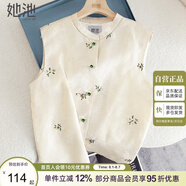 她池圓領(lǐng)背心2025夏裝新款女裝國風(fēng)刺繡古典單排扣短款上衣