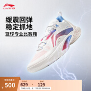李寧閃擊10-OSO特別版丨籃球鞋男鞋透氣網(wǎng)面支撐穩定實(shí)戰比賽鞋 標準白-76 43