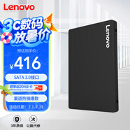 聯(lián)想（Lenovo) 1TB SSD固態(tài)硬盤(pán) SATA3.0 SL700閃電鯊系列 臺式機/筆記本通用