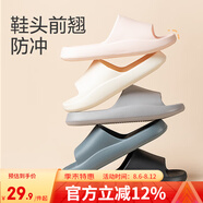網(wǎng)易嚴選EVA厚彈按摩居家拖鞋顯高防滑拖鞋人體工學設(shè)計男女款 人體工學設(shè)計款-黑色 42-43 (260mm) 實際內(nèi)長