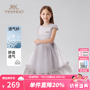 英氏（YEEHOO）女童連衣裙兒童裙子夏季薄款白色長(zhǎng)裙公主裙中大童裝女孩網(wǎng)紗裙新 靈動(dòng)金絲網(wǎng)紗款 灰色 150 cm 【順豐包郵&極速達(dá)】