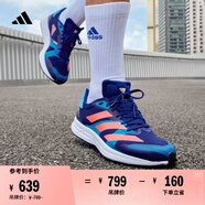 adidas adizero RC 4訓(xùn)練備賽競(jìng)速輕盈薄底日常體測(cè)跑鞋阿迪達(dá)斯   深藍(lán)/淺藍(lán)/粉   40.5