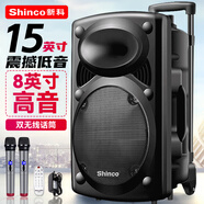 新科H318 廣場(chǎng)舞音響 戶外音箱藍(lán)牙拉桿大功率大音量便攜式移動(dòng)演出k歌跳舞地?cái)倲[攤15英寸雙話筒版