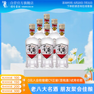 董酒 復刻 白標 董香型白酒 54度125ml*6瓶