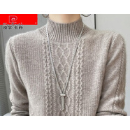 皮爾卡丹（pierre cardin）秋冬半高領(lǐng)內(nèi)搭針織衫女純色寬松洋氣百搭軟糯菱形絞花打底衫毛衣 深駝色 L