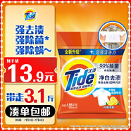 汰漬凈白去漬洗衣粉檸檬3.1斤非皂粉持久留香深層去污家庭裝