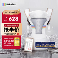 bebebus腰凳嬰兒背帶前抱式抱娃神器減震四季通用兒童背嬰帶輕享家香檳金