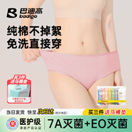 巴迪高（BADIGAO）一次性?xún)妊澟挟a(chǎn)婦純棉無(wú)菌旅行女款短褲女士月子大碼日拋3XL碼