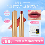 舞動(dòng)奇跡多肽變色唇膏保濕不沾杯不掉色口紅護(hù)唇潤(rùn)唇 01魚(yú)子珍珠