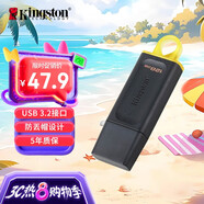 金士頓（Kingston）128GB USB3.2 Gen 1 U盤 DTX 大容量U盤 時(shí)尚設(shè)計(jì) 輕巧便攜  學(xué)習(xí)辦公投標(biāo)電腦車載通用