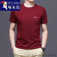 啄木鳥(niǎo)（TUCANO）短袖t恤男圓領(lǐng)100純棉T恤夏季半袖寬松中年男裝商務(wù)休閑體恤打底 短袖002酒紅 M 165 建議120斤以內(nèi)