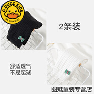 G.DUCKKIDS外穿公主九分不連襪春秋薄寶寶兒童蕾絲純棉女童打底褲夏季連褲襪 白色+黑色【綠色蝴蝶結(jié)】 小碼建議身高95-106cm3-5歲