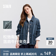 森馬（Semir）牛仔外套女中長(zhǎng)款寬松廓形顯瘦甜酷風(fēng)個(gè)性上衣休閑寬松夾克可疊穿 牛仔藍(lán)灰88401 M 160/84A
