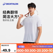 迪卡儂運動(dòng)T恤速干網(wǎng)球polo衫翻領(lǐng)短袖寬松透氣網(wǎng)球服男-702282