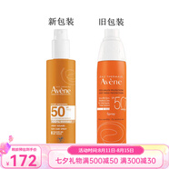 雅漾（Avene）清爽防曬噴霧SPF50 七夕送禮 200ml一瓶