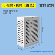 巧美迷你小機(jī)箱sfx電源diy外殼itx機(jī)箱電腦機(jī)箱臺(tái)式機(jī)箱裝機(jī)便攜機(jī)箱 小冰箱白色