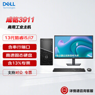 戴爾（DELL）成銘3911 臺(tái)式機(jī)電腦 商用工業(yè)主機(jī) 新品酷睿13代i5/i7-13700F 自帶串口PCI插槽辦公高性能整機(jī) 主機(jī)+23.8英寸顯示器 i7/32G/1T+512G/3050-6G