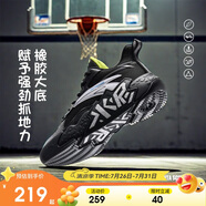 安踏兒童運動鞋男大童2024秋款耐磨低幫實戰(zhàn)水泥氪星籃球鞋A12431101
