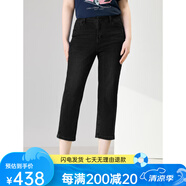 慕姍詩(shī)怡MsShe【冰氧吧涼感牛仔褲】大碼女裝2025夏裝顯瘦彈力七分小腳褲 牛仔黑色現貨 XL 均碼