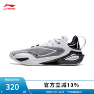 李寧（LI-NING）閃擊11 磁場(chǎng)丨籃球比賽鞋男鞋夏季透氣網(wǎng)面輕量高回彈籃球運(yùn)動(dòng)鞋 標(biāo)準(zhǔn)白/黑色-6 47.5
