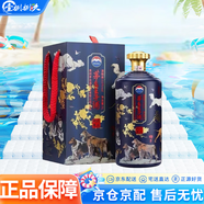茅臺(tái)王子酒 生肖酒 周歲封酒 收藏 送禮 53度 5L 1壇 十全十美 戊戌狗年 醬香型高度白酒  整箱裝
