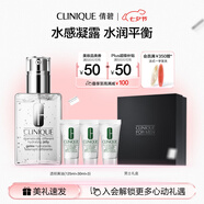 倩碧男士護膚品套裝透明黃油(125ml+30ml*3)保濕護膚品七夕禮物送男友