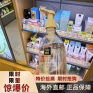 GNC韓國愛露夢95蘆薈膠萃取凝膠修護泛紅改善痘痘300m 愛夢露蘆薈膠 300ml