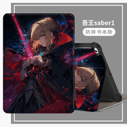 Qise適用iQOOPad5/5Pro保護套12.1/13英寸2025新款iQOO平板5Pro保護殼動(dòng)漫圖案二次元全包氣囊防摔軟殼 【吾王1】防摔書(shū)本款 iQOOPad5Pro【13英寸】單殼