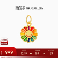 潮宏基  太陽花黃金吊墜女士足金轉(zhuǎn)運(yùn)珠送女友生日七夕禮物U 小版