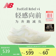 NEW BALANCE 運(yùn)動(dòng)鞋男鞋戶外夏季透氣Rebel v4速度訓(xùn)練跑步鞋MFCXLJ4 41.5