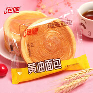 泡吧【整箱裝】泡吧黃油面包時(shí)尚休閑零食品糕點(diǎn)點(diǎn)心兒童早餐整箱代餐 泡吧黃油面包500g
