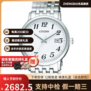 西鐵城（CITIZEN）手表 BM6770-51B 品牌 N/A 通用