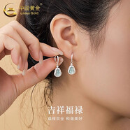 中國黃金純銀葫蘆吊墜女款翡翠項鏈時(shí)尚鎖骨鏈百搭生日圣誕禮物送女友老婆 翡翠葫蘆耳環(huán)-s925【中金禮盒】