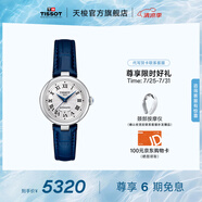 天梭（TISSOT） 瑞士手表小美人系列劉亦菲同款機(jī)械女士腕表送女友 藍(lán)色皮帶T126.207.16.013.00