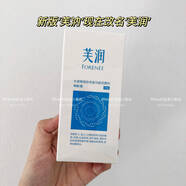 skinfood【官方旗艦】現.貨 芙?jīng)I舒敏修覆乳液 芙?jīng)I防曬霜 芙?jīng)Il型修覆乳 新版芙潤乳液送1片芙潤面膜
