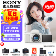 索尼（SONY）ZV-E10L 半畫(huà)幅微單相機(jī) 美膚拍照 精準(zhǔn)對(duì)焦 VLOG APS-C畫(huà)幅  zve10 ZV-10 白色ZV-E10拆單機(jī)【贈(zèng)64G卡+皮套+相機(jī)包】 官方標(biāo)配+入門套裝（到手就能