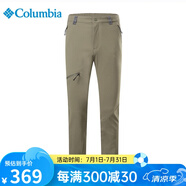 Columbia哥倫比亞男休閑褲秋冬防寒抗污防風(fēng)耐磨彈力保暖沖鋒褲AE0054 397 30
