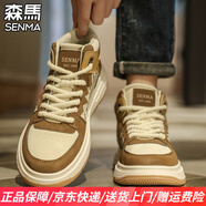 森馬男鞋2025夏季新款透氣網(wǎng)面經(jīng)典板鞋厚底增高鞋子男潮流運(yùn)動(dòng)休閑鞋 卡其（國(guó)潮高幫） 40 標(biāo)準(zhǔn)運(yùn)動(dòng)鞋碼