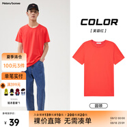 美特斯邦威短袖t恤男款夏季純白上衣休閑純色簡約基礎(chǔ)圓領(lǐng)打底衫純棉內(nèi)搭衣 芙蓉紅 4XL (195)