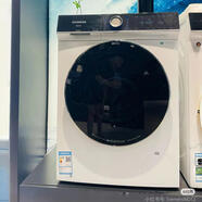 西門(mén)子（SIEMENS）iQ700原裝進(jìn)口洗烘套裝WG56B2B00W+WQ56B2C00W歐韻洗烘套 洗衣機WG56B2B00W