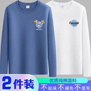 南極人【央媽推薦】春秋季內(nèi)搭長袖t恤男純棉秋衣薄款圓領(lǐng)黑色全棉寬松 小獅頭霧藍(lán)色+小星球白色 L _建議115-130斤